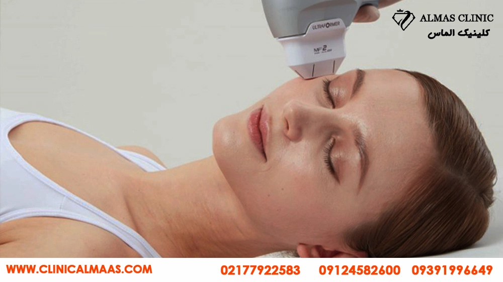 بهترین مرکز هایفوتراپی در تهران